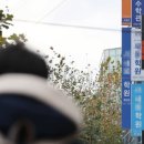 비상보습학원