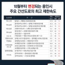 간선-70 이미지
