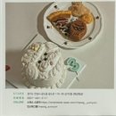 멍냠멍냠 이미지