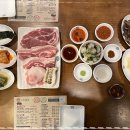 고반식당 이미지