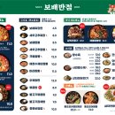 보배반점수원 이미지