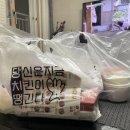 당신은지금치킨이땡긴다 봉담점 이미지