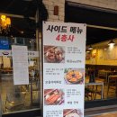 순감자옹심이메밀칼국수 | 대치역 순감자옹심이메밀칼국수 솔직 후기