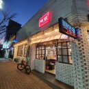 [백양 왕십리돌곱창]_경산 사동 곱창구이 맛집 추천★