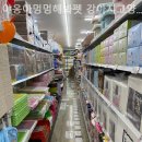 (주)야옹아멍멍해봐펫 강아지고양이 대전신탄진점 | [대전/분양샵] 야옹아멍멍해봐펫 강아지고양이 대전신탄진점 오랫동안 기억에 남을 특별한 인연의 시작