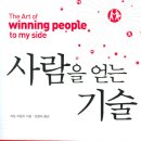 (주)라운즈 이미지