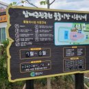 남매공원(보건소옆) 이미지