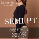 트레이닝 메이트 이미지