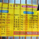 푸주간 이미지
