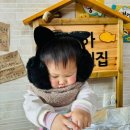 꼬마별하어린이집 이미지