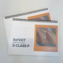 리풋(ReFOOT)