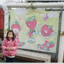 벌말농원 이미지