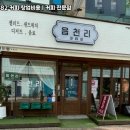 읍천리382 이미지