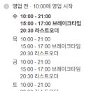 메트로 해물아구찜 네이버블로그