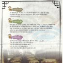 얼쑤농장 이미지