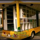 황금마차 이미지
