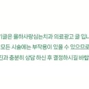 사랑을심는치과의원 이미지