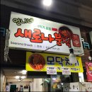 올레분식 이미지