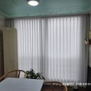 건영빌라 | 분당 미금역 까치마을 건영빌라 커튼 블라인드 설치 후기