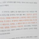 센스커뮤니케이션