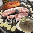 모두의푸줏간 - 구리시 갈매중앙로 83 | 고기만 주문하면 후식이 무제한? 왕십리 행당시장 푸줏간생고기점 솔직후기
