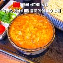 상하이 게살국수 맛집｜상해 예원 근처 게향원 솔직 후기