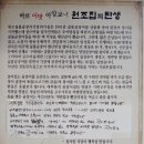 원조짚불곰장어기장외가집 | 부산 기장 곰장어맛집 기장외가집 아이랑 내돈내산 (원조짚불곰장어기장외가집)