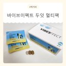 제주해마식품 | 바쁜 육아맘의 간편한 영양 루틴, 멀티팩으로 시작했어요