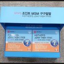 구구팔팔약국 이미지