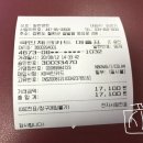 새길 약국 네이버블로그