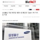 보배물산