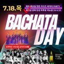 [모카소셜]💥7월18일💥밤9시~12시💢살세이션 공연💢D.J.ETHAN 🎊B4:S2🎊🎉PARTY🎉 이미지