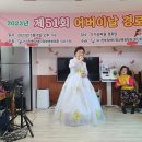 다가포경로당 이미지