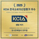 울산사진관포시즌패밀리 - 중구 종가8길 67 | [공지] 포시즌패밀리 전주점 소개
