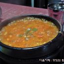 모꼬지에