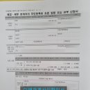 좋은집행정사공인중개사사무소 이미지