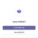F2비자 미국 카이저병원 자원봉사면접후기, 면접 질문