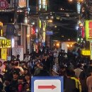 이태원 이미지