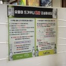 만장일치숯불갈비 | /서울맛집/ 영등포 갈비맛집 부일숯불갈비! 토요일 웨이팅 후기