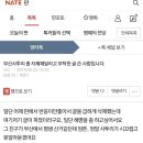 부산 사투리 좀 고쳐달라던 과대의 후기 이미지