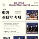 예술공간 휘게 이미지