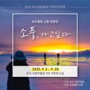 지역작가초대전 이미지