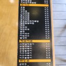 참좋은김밥천국 이미지