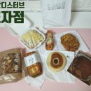 두낫디스터브 효자