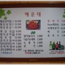 장성식당 - 장성군 | 장성식당
