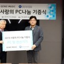 지니PC 이미지