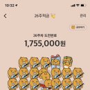 와바수산 이미지