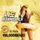 정평365의원 이미지