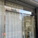 소은이불 | [광주 쌍촌동] 광주속눈썹펌 속눈썹연장 광주속눈썹펌 잘하는곳 " 손소은아이래쉬아뜰리에 "