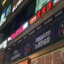 남서울노래연습장 이미지